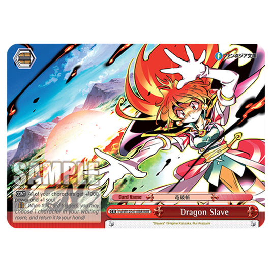 Dragon Slave Fsl/W120-E108R card from the Weiss Schwarz set Fujimi Fantasia Bunko Vol.2