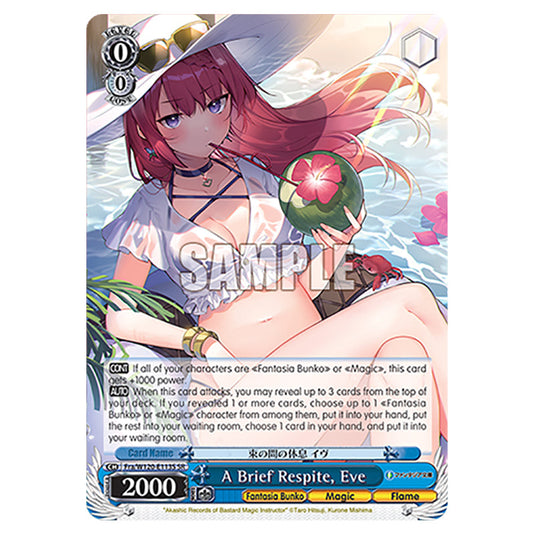 A Brief Respite, Eve Fra/W120-E113S card from the Weiss Schwarz set Fujimi Fantasia Bunko Vol.2