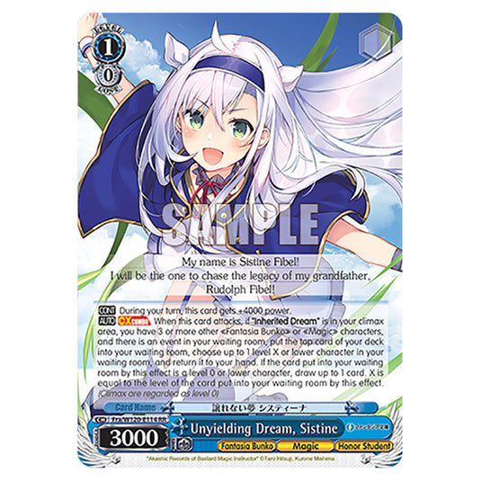 Unyielding Dream, Sistine Fra/W120-E114 card from the Weiss Schwarz set Fujimi Fantasia Bunko Vol.2