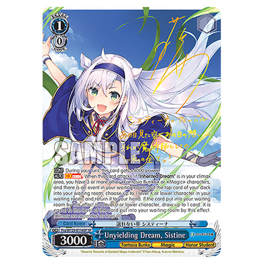 Unyielding Dream, Sistine Fra/W120-E114SP card from the Weiss Schwarz set Fujimi Fantasia Bunko Vol.2