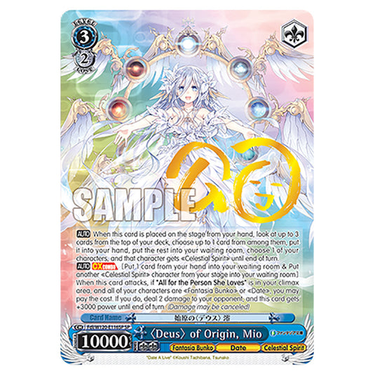 〈Deus〉 of Origin, Mio Fdl/W120-E116SP card from the Weiss Schwarz set Fujimi Fantasia Bunko Vol.2