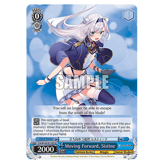 Moving Forward, Sistine Fra/W120-E119S card from the Weiss Schwarz set Fujimi Fantasia Bunko Vol.2