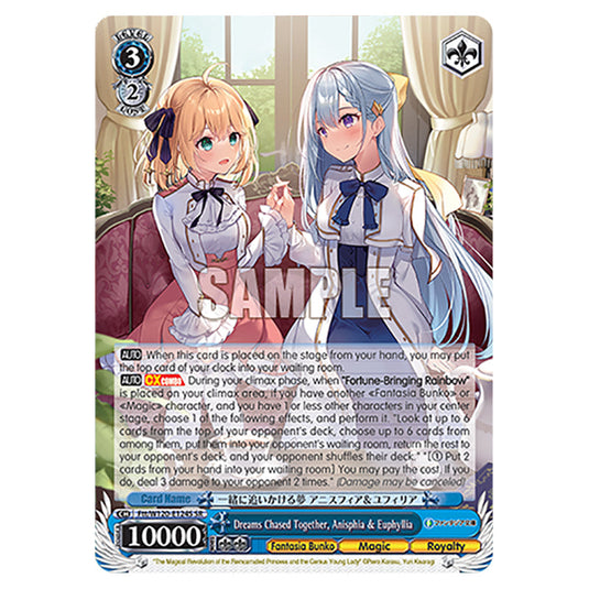 Dreams Chased Together, Anisphia & Euphyllia Ftt/W120-E124S card from the Weiss Schwarz set Fujimi Fantasia Bunko Vol.2