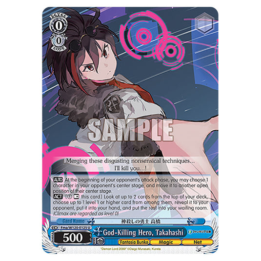 God-Killing Hero, Takahashi Fma/W120-E125 card from the Weiss Schwarz set Fujimi Fantasia Bunko Vol.2