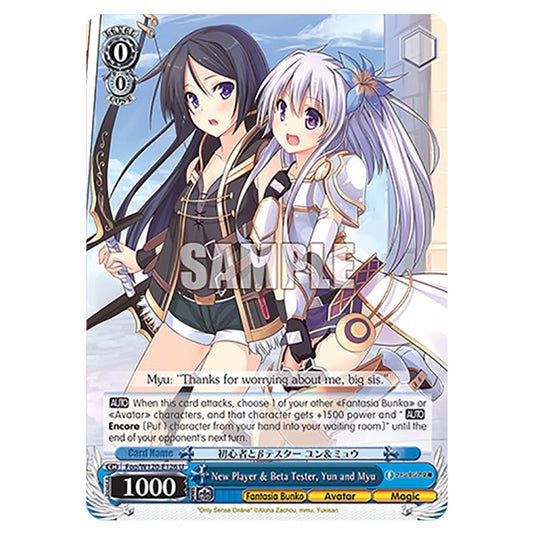 New Player & Beta Tester, Yun and Myu Foo/W120-E126 card from the Weiss Schwarz set Fujimi Fantasia Bunko Vol.2