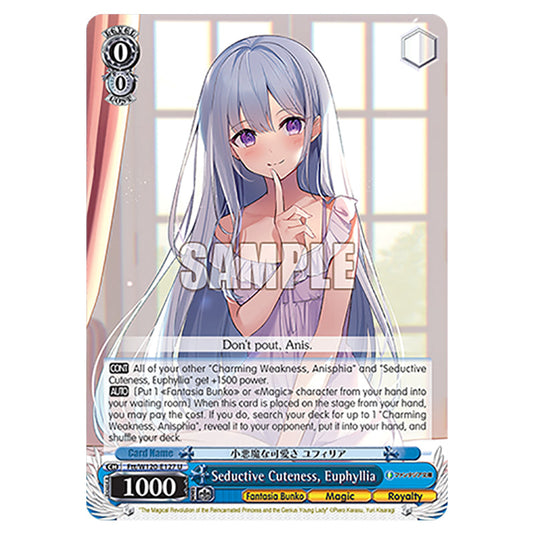 Seductive Cuteness, Euphyllia Ftt/W120-E127 card from the Weiss Schwarz set Fujimi Fantasia Bunko Vol.2