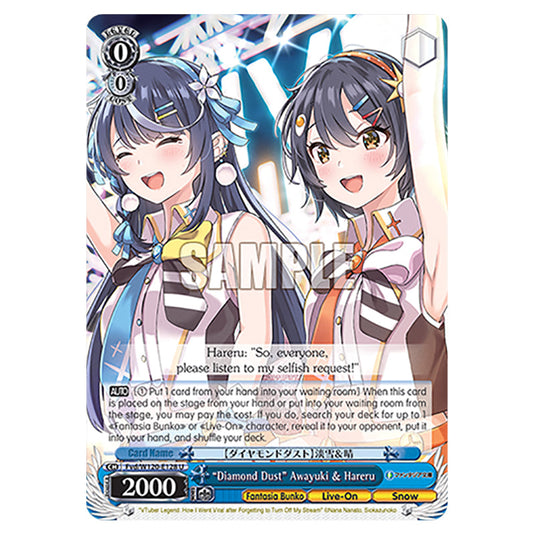 "Diamond Dust" Awayuki & Hareru Fvd/W120-E128 card from the Weiss Schwarz set Fujimi Fantasia Bunko Vol.2