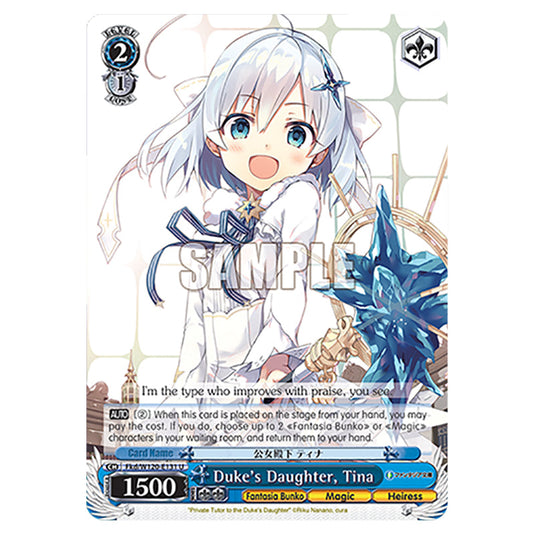 Duke's Daughter, Tina Fkd/W120-E131 card from the Weiss Schwarz set Fujimi Fantasia Bunko Vol.2