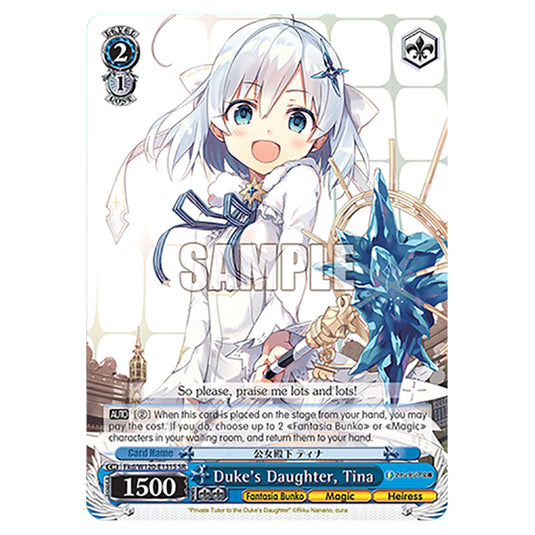 Duke's Daughter, Tina Fkd/W120-E131S card from the Weiss Schwarz set Fujimi Fantasia Bunko Vol.2