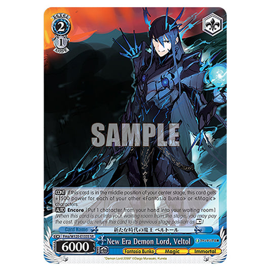 New Era Demon Lord, Veltol Fma/W120-E133S card from the Weiss Schwarz set Fujimi Fantasia Bunko Vol.2