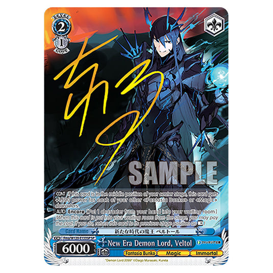New Era Demon Lord, Veltol Fma/W120-E133SP card from the Weiss Schwarz set Fujimi Fantasia Bunko Vol.2