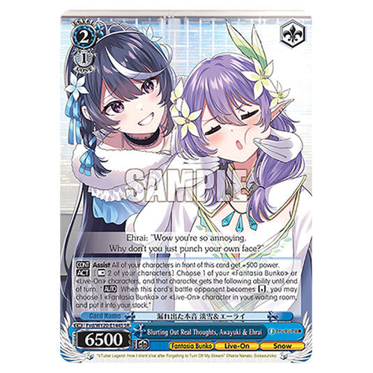Blurting Out Real Thoughts, Awayuki & Ehrai Fvd/W120-E144S card from the Weiss Schwarz set Fujimi Fantasia Bunko Vol.2
