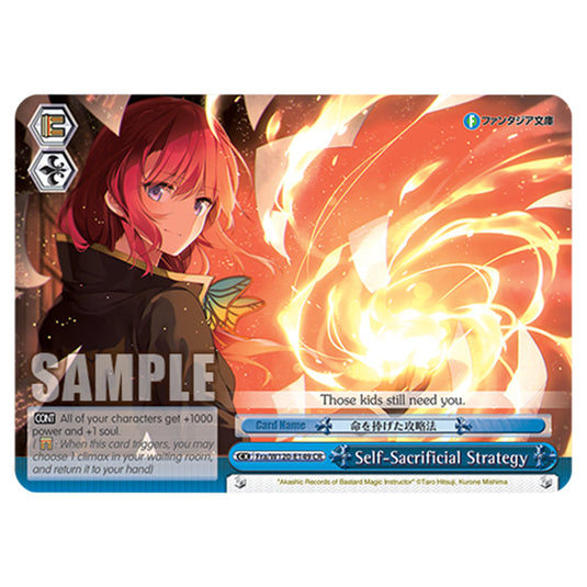 Self-Sacrificial Strategy Fra/W120-E149 card from the Weiss Schwarz set Fujimi Fantasia Bunko Vol.2