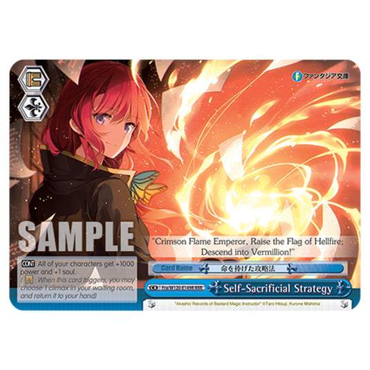 Self-Sacrificial Strategy Fra/W120-E149R card from the Weiss Schwarz set Fujimi Fantasia Bunko Vol.2