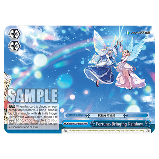 Fortune-Bringing Rainbow Ftt/W120-E150R card from the Weiss Schwarz set Fujimi Fantasia Bunko Vol.2