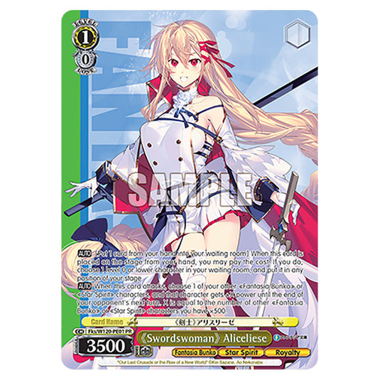 《Swordswoman》 Aliceliese Fks/W120-PE01 card from the Weiss Schwarz set Fujimi Fantasia Bunko Vol.2