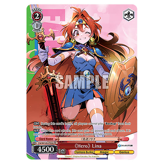 《Hero》 Lina Fsl/W120-PE04 card from the Weiss Schwarz set Fujimi Fantasia Bunko Vol.2