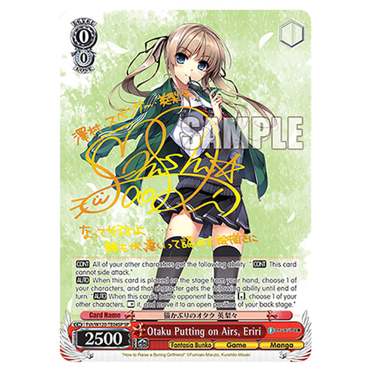 Otaku Putting on Airs, Eriri Fsh/W120-TE04SP card from the Weiss Schwarz set Fujimi Fantasia Bunko Vol.2