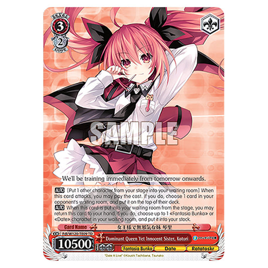 Dominant Queen Yet Innocent Sister, Kotori Fdl/W120-TE09 card from the Weiss Schwarz set Fujimi Fantasia Bunko Vol.2