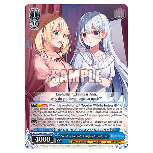 "Wanting to Like", Anisphia & Euphyllia Ftt/W120-TE18 card from the Weiss Schwarz set Fujimi Fantasia Bunko Vol.2