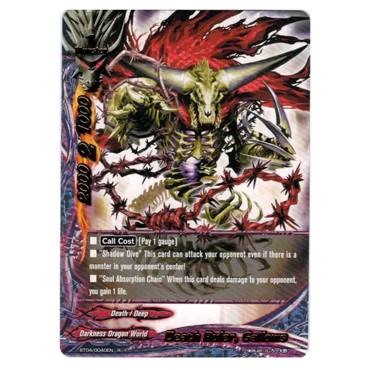 Future Card Buddyfight - Darkness Fable - Death Ruler Gallows - 40/105
