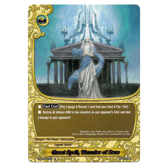 Future Card Buddyfight - Darkness Fable - Great Spell, Thunder of Zeus - 33/105