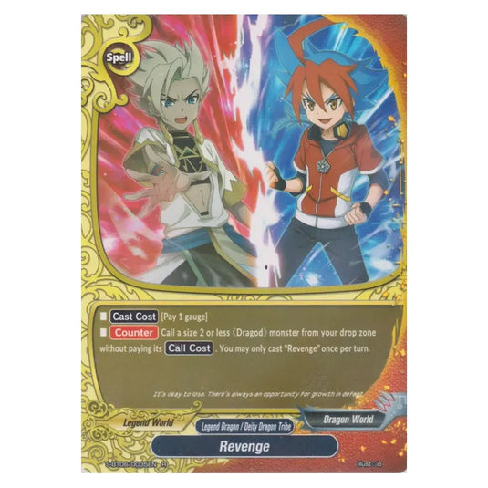 Future Card Buddyfight - Soaring Superior Deity Dragon - Revenge (R) S-BT06/0035 - Reverse Holo