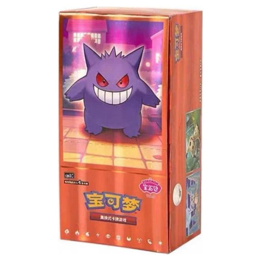 Pokemon - Gem 3 - Simplified Chinese Booster Box (18 Boosters)