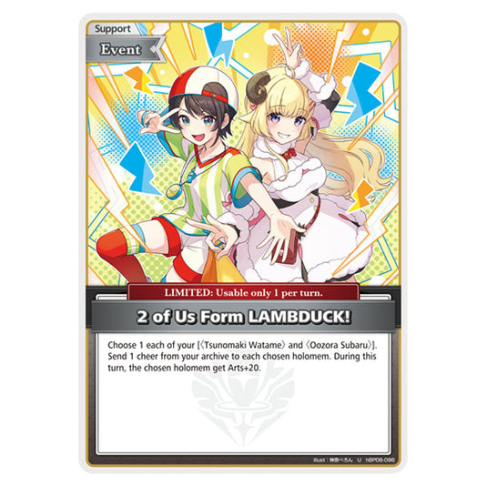 2 of Us Form LAMBDUCK! is a Support,Event,LIMITED Card From the Hololive Official Card Game Set Ayakashi Vermilion hBP06-096