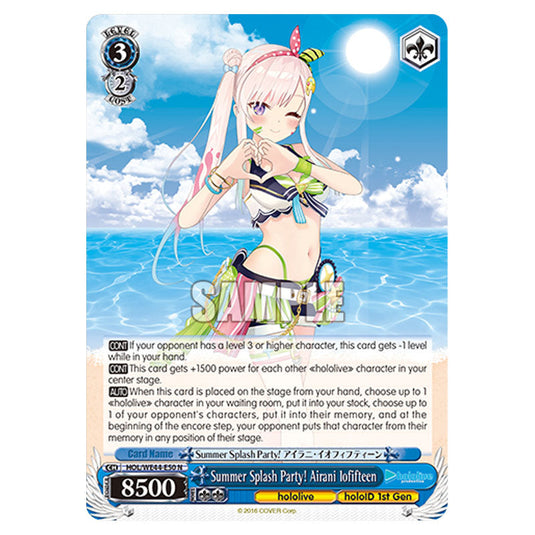 Summer Splash Party! Airani Iofifteen HOL/WE44-E50 card from the Weiss Schwarz set Hololive Production Summer Collection