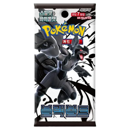 Pokemon - Scarlet & Violet - Black Bolt - Korean Booster Pack