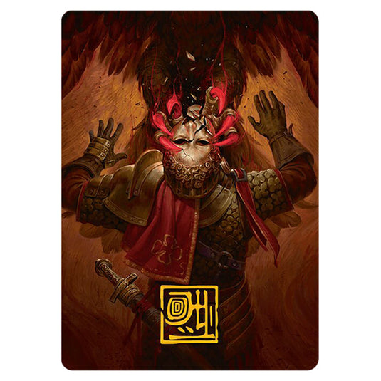 Abrade // Abrade 0011 card from the Magic The Gathering set Innistrad Remastered Art Series
