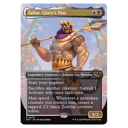 Zahur, Glory's Past 0370 card from the Magic The Gathering set Aetherdrift