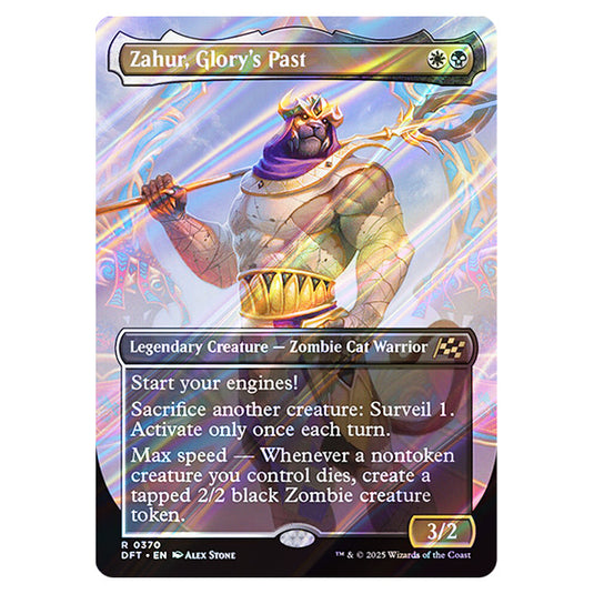 Zahur, Glory's Past 0370 card from the Magic The Gathering set Aetherdrift