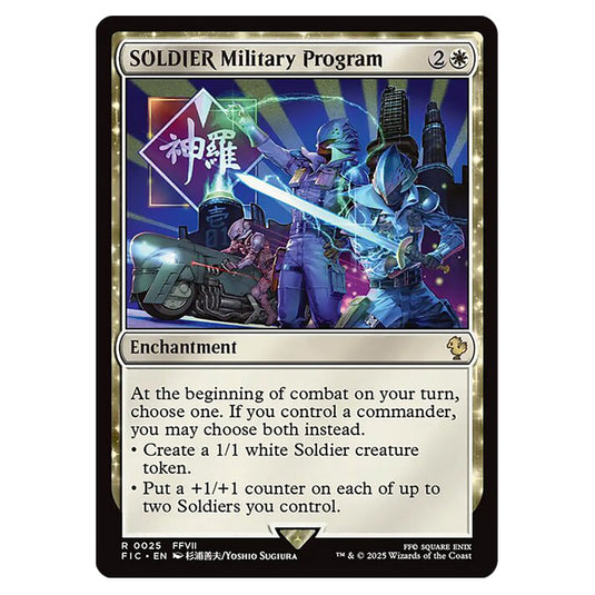 SOLDIER Military Program 0025 card from the Magic The Gathering set Universes Beyond - Final Fantasy - Commander