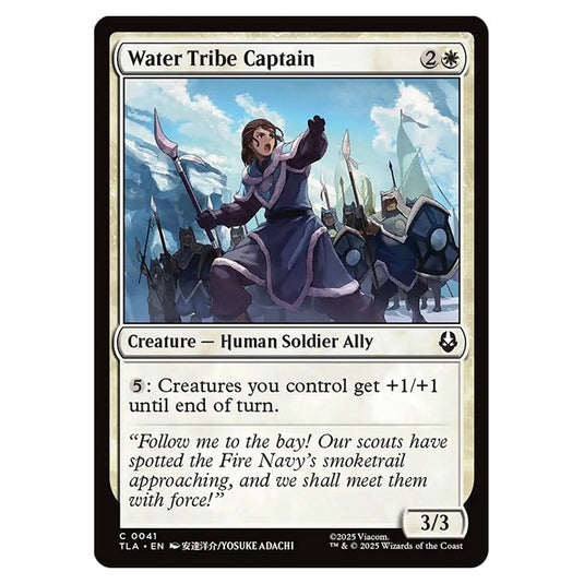 Water Tribe Captain 0041 card from the Magic The Gathering set Avatar The Last Airbender