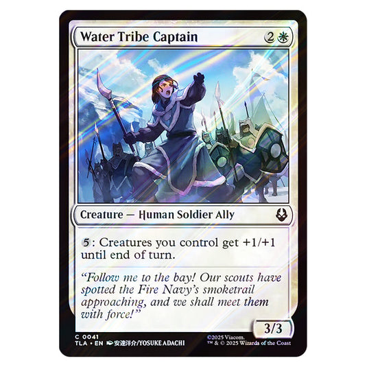 Water Tribe Captain 0041 card from the Magic The Gathering set Avatar The Last Airbender