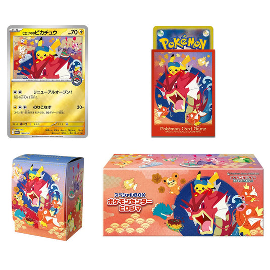 Pokemon - Pokemon Center Hiroshima - Special Box