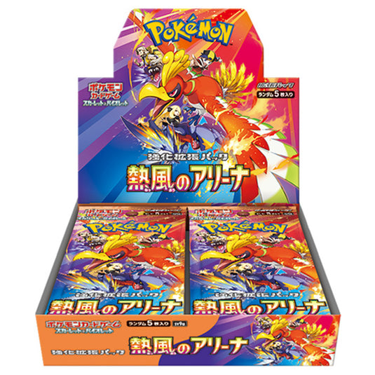 Pokemon - Scarlet & Violet - Hot Air Arena - Japanese Booster Box (30 Boosters)