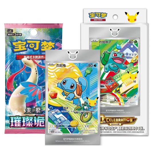 Pokemon - Simplified Chinese - 30th Anniversary First Partner Set - Series 1
