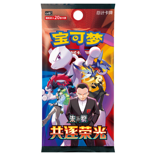Pokemon - Chasing Glory Together - Simplified Chinese - Deluxe Booster Pack