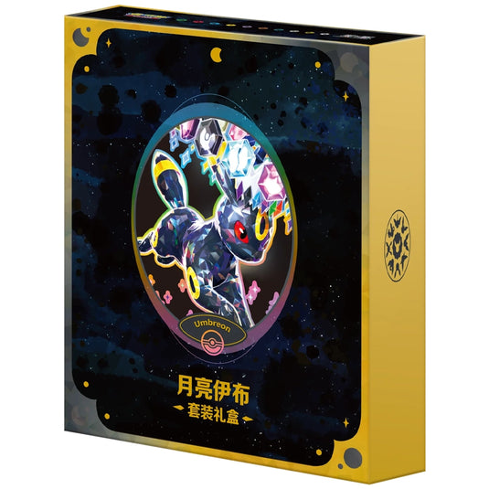 Pokemon - Simplified Chinese - Terastal Grand Gathering - Binder Gift Box (Umbreon)