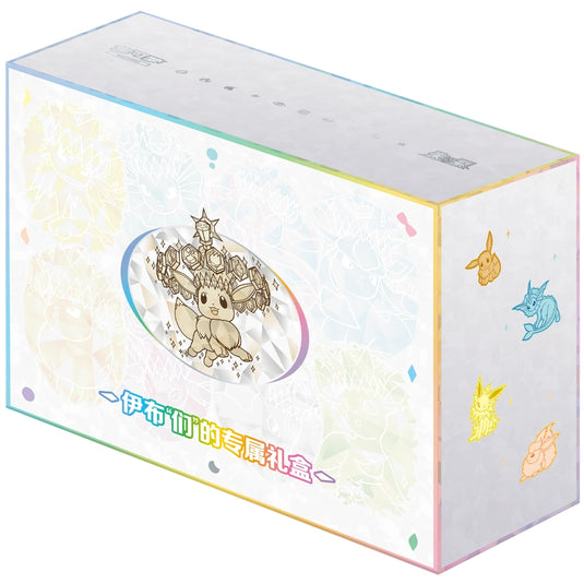 Pokemon - Simplified Chinese - Terastal Grand Gathering - Eevee Premium Gift Box