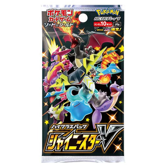 Pokemon - Sword & Shield - Shiny Star V - Japanese Booster Pack