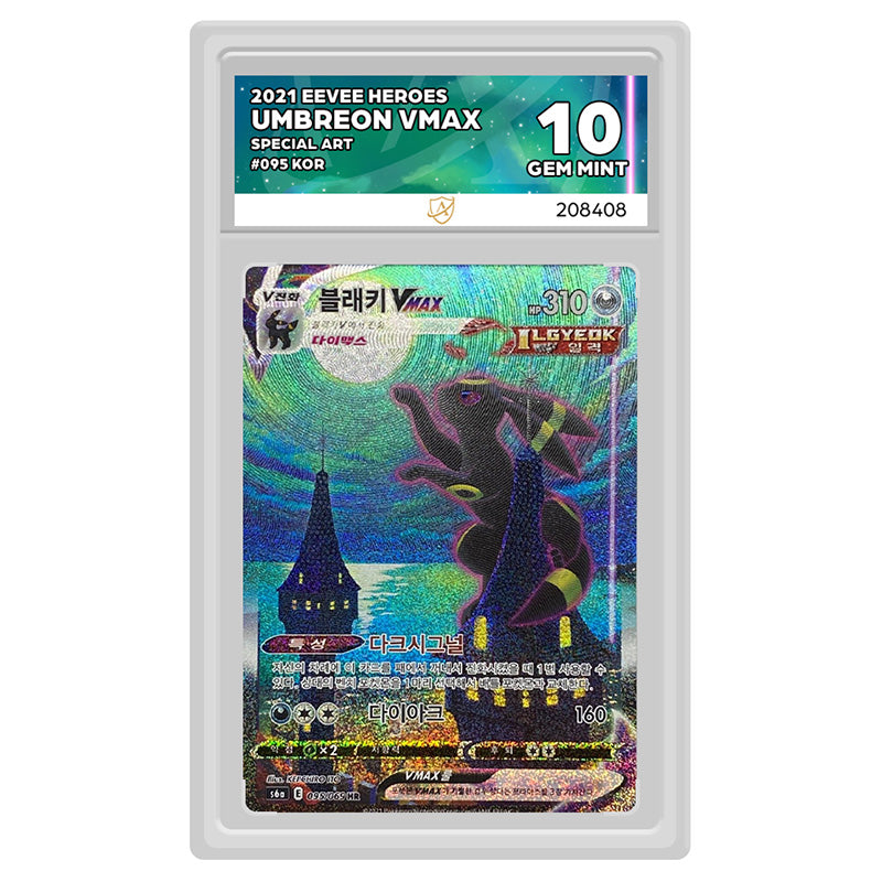 Pokemon - Sword & Shield - Eevee Heroes - Umbreon VMAX - 095/065 (Ace Pokemon - Sword & Shield - Eevee Heroes - Umbreon VMAX - 095/065 (Ace