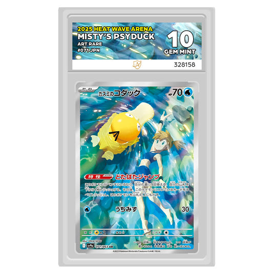 Pokemon - Scarlet & Violet - Heat Wave Arena - Misty's Psyduck - 071/063 (Ace Label 10 Japanese Graded Slab)