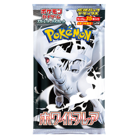 Pokemon - Scarlet & Violet - White Flare - Japanese Deluxe Booster Pack