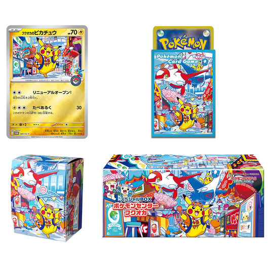 Pokemon - Pokemon Center Fukuoka - Special Box