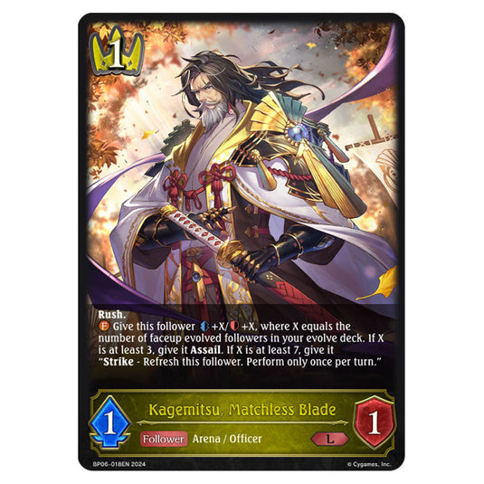 Kagemitsu, Matchless Blade BP06-018EN card from the Shadowverse: Evolve set Paragons of the Colosseum