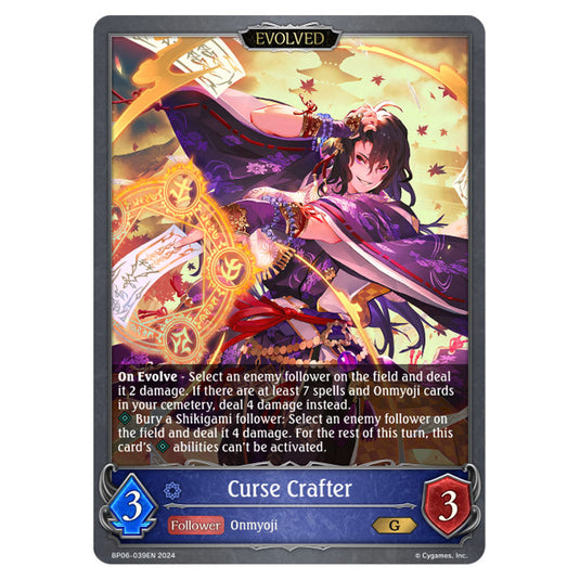 Curse Crafter BP06-039EN card from the Shadowverse: Evolve set Paragons of the Colosseum